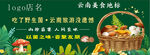 云南野生菌
