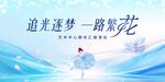 舞蹈比賽背景