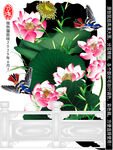 蓮花矢量圖