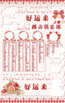 冠名海報(bào)設(shè)計(jì)