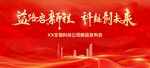 生物科技主K
