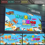 海鮮自助
