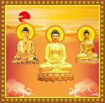 三圣圖