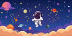 卡通唯美夢幻星空宇宙