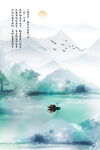 現代簡約新中式水墨山水畫背景墻