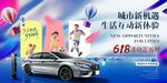 新能源汽車發(fā)布會盛典