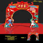 升學(xué)宴門頭拱門 