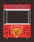 廈門里脊肉串