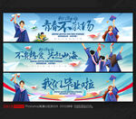 畢業