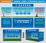 建筑工地茶水亭休息區