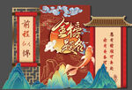 升學宴美陳 
