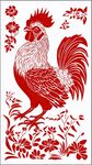 公雞剪紙 花卉間的靈動(dòng)風(fēng)采