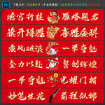 中考條幅