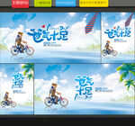 父親節(jié)