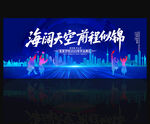畢業典禮