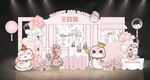 粉色卡通蛇寶寶宴法式小香風主題