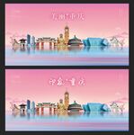 重慶