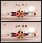 登封