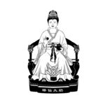 蟒仙太奶
