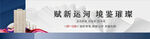 中式地產(chǎn) 
