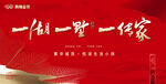 中式開盤戶外