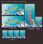 舞動(dòng)青春主K藍(lán)色活力景藝術(shù)海報(bào)