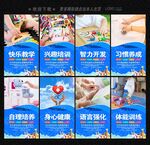 學(xué)前教育