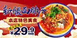面肺子