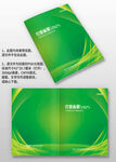 綠色線條農業環保企業畫冊封面