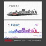 張家口