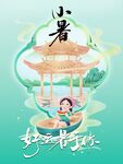 手繪國風窗欞涼亭小船小暑插畫