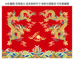 祥瑞雙龍戲珠龍紋升龍彩龍線描龍