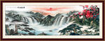 山水畫