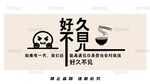好久不見