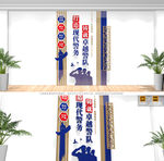 豎版公安警營文化墻