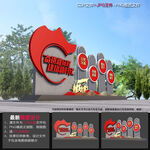 建功新時代雕塑小品