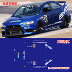 SEBON車展logo車貼拉花