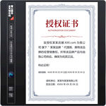 授權證書