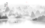 山水風(fēng)光