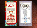 祛痣