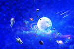藍色星空