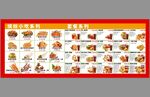  漢堡套餐
