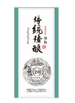 酒包裝設(shè)計(jì) 釀酒圖