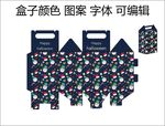 圣誕節包裝 禮物包裝設計 