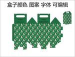 圣誕節包裝 禮物包裝設計 