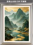 中式山水裝飾畫