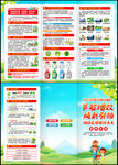 2025年全國節能宣傳周