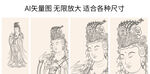 觀音