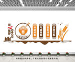 面館文化墻