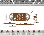 廉政文化墻